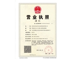 荣誉资质